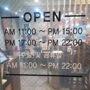 스시투어 리뷰 사진