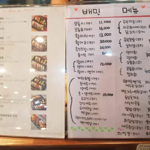 스시투어 리뷰 사진