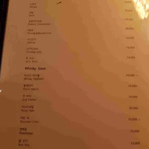 바 아스타 리뷰 사진