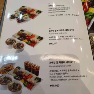 포메인 리뷰 사진