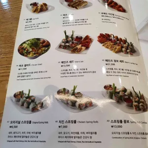 포메인 리뷰 사진
