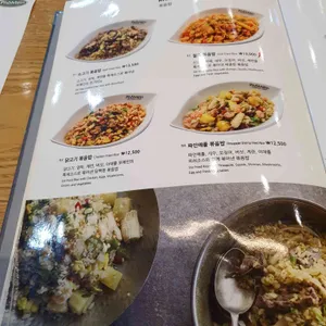 포메인 리뷰 사진