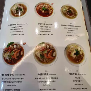 포메인 리뷰 사진