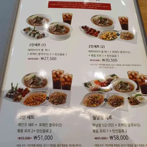 포메인 리뷰 사진