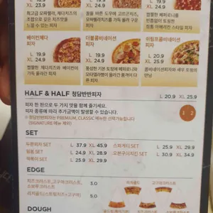 The Premium 청담피자 리뷰 사진