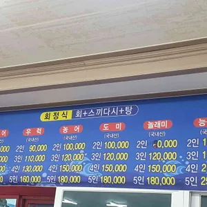 현정이네 리뷰 사진