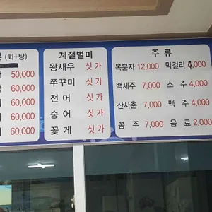 현정이네 리뷰 사진