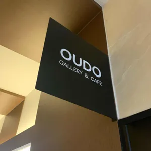 오우도 리뷰 사진