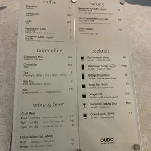 오우도 리뷰 사진
