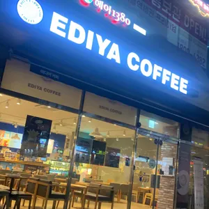 이디야커피 리뷰 사진