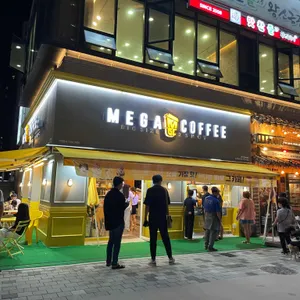 메가커피 리뷰 사진