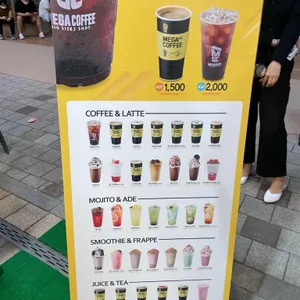 메가커피 리뷰 사진
