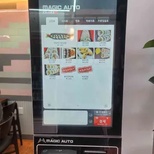 미모아김밥 리뷰 사진