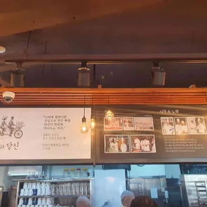 빵과당신 리뷰 사진