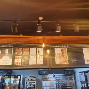 빵과당신 리뷰 사진