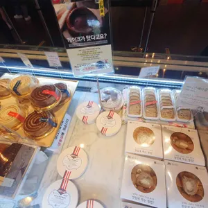 빵과당신 리뷰 사진