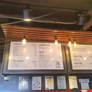 빵과당신 리뷰 사진