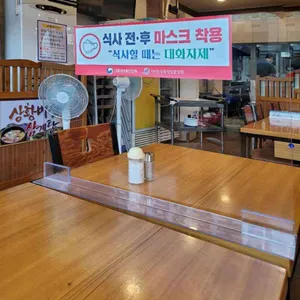 연화정삼계탕 리뷰 사진