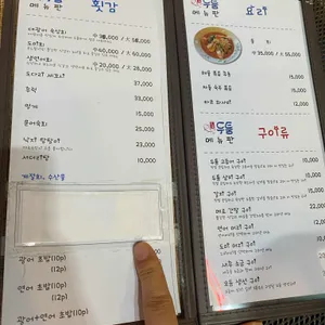 두툼 리뷰 사진