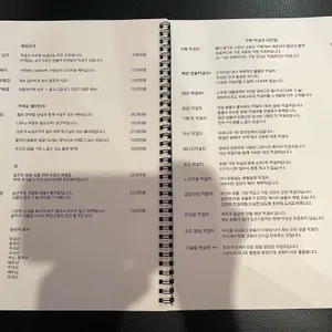 가락 리뷰 사진