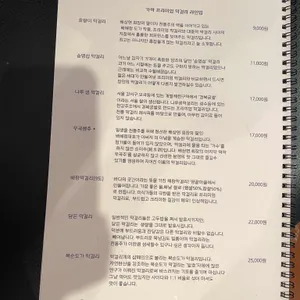 가락 리뷰 사진
