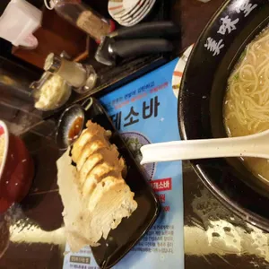 우마이도 사진