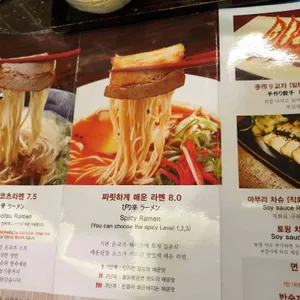 우마이도 리뷰 사진