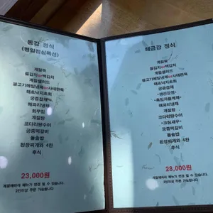 한강 한정식 리뷰 사진