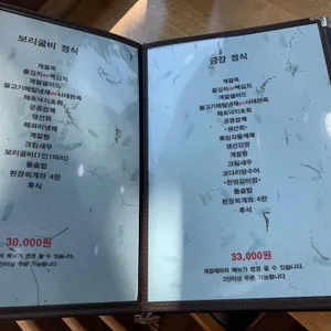 한강 한정식 리뷰 사진