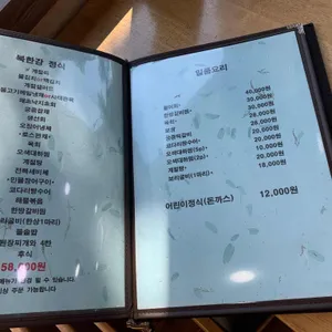 한강 한정식 리뷰 사진