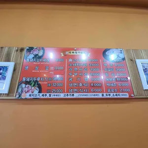 돈가랑 리뷰 사진