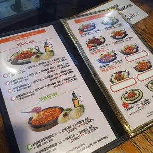유가네닭갈비 리뷰 사진