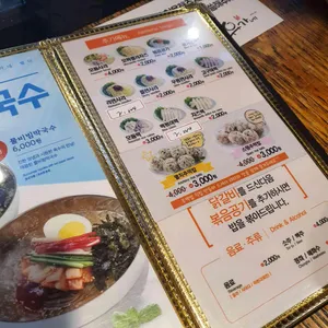 유가네닭갈비 리뷰 사진
