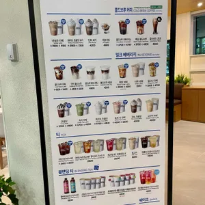 이디야커피 리뷰 사진