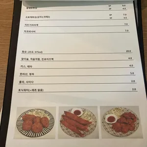 횟감 리뷰 사진