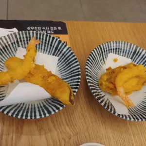 상무초밥 사진