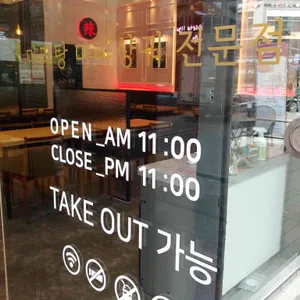 마라공방 리뷰 사진