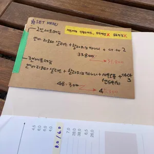 팜투하녹 리뷰 사진