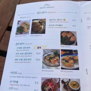 팜투하녹 리뷰 사진