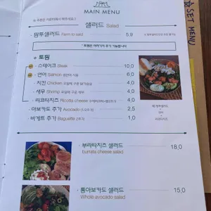 팜투하녹 리뷰 사진