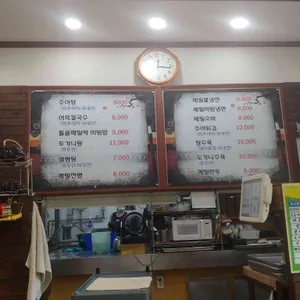 어랑 리뷰 사진