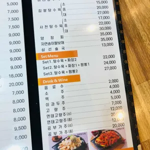 육지짬뽕 리뷰 사진