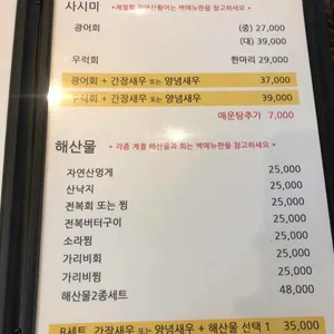 백간장새우 리뷰 사진