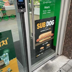 서브웨이 리뷰 사진
