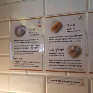 모센즈 스위트 리뷰 사진