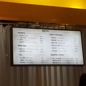 모센즈 스위트 리뷰 사진