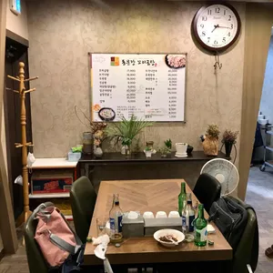 동문장꼬리곰탕 리뷰 사진