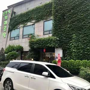 동문장꼬리곰탕 리뷰 사진
