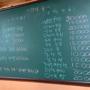 은행골 리뷰 사진