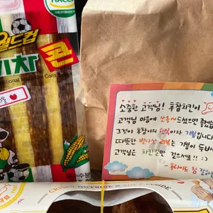 후라이드참잘하는집 리뷰 사진